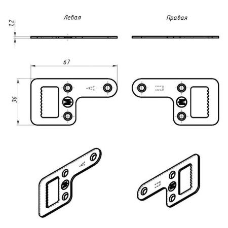 Suspension furniture tundra, 36x67 mm, 1 pc.-2