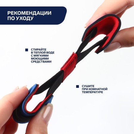Right-launcher for fingers, 16 × 3.6 cm, color mix-7