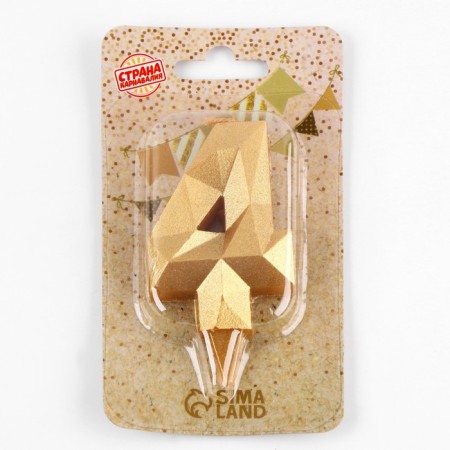 Candle in the Almaz cake number 4 gold, 6.5 cm-2