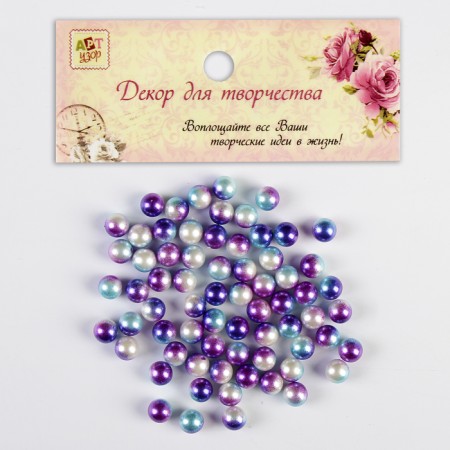 Beads for creativity Plastic "Purple purple" set 20 g, d = 0.8 cm, mix-3