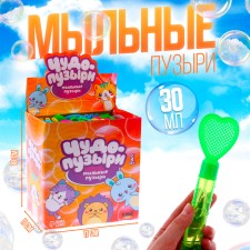 Soap bubbles 