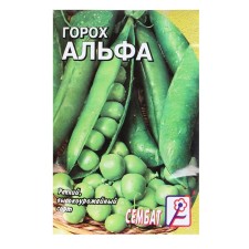 Семена Горох "Альфа", 10 г