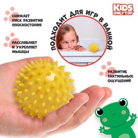 Massage ball Onlytop "Hedgehog", D = 7.5 cm, yellow color-1