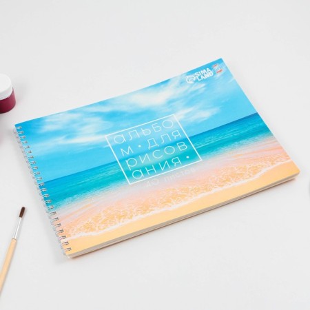 Album for drawing 40 A4 sheets on the spring “September 1: Sea” cover 200 g/m2, paper 100 g/m2.-1