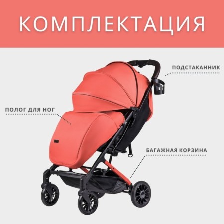 Walking stroller Farfello Costa Tracy, color Living Coral-3