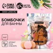 Gift set of cosmetics 