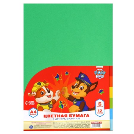 Tinted color, A4, 12 sheets, 6 colors, non -stated, bilateral, in a package, 80 g/m², puppy patrol-5