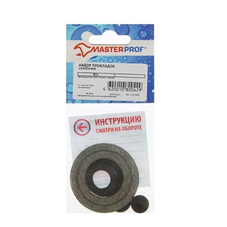 Set of gaskets Masterprof IS. 1388 "plumber-3+", rubber