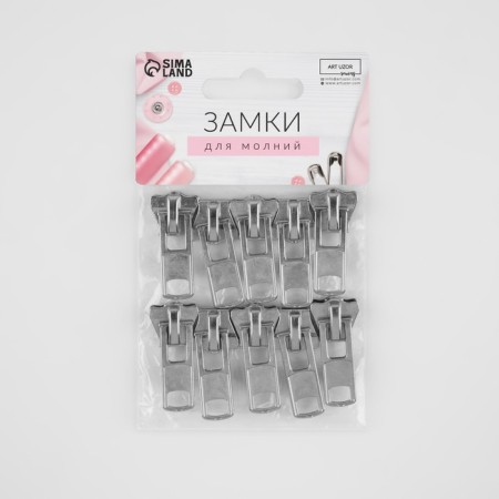 Automatic castle for lightning "Tractor", No. 8, 10 pcs, Nickel color-3