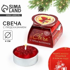 Tea candle 