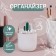 Organizer for storage "Cactus", with a lid, D - 7 × 11 cm, white/transparent color