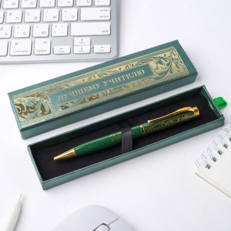 Handle in the case “Best Teacher”, metal, blue paste, 1.0 mm-2