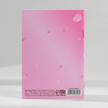 Notepad in a soft cover A6, 16 liters of "Chibi"-4