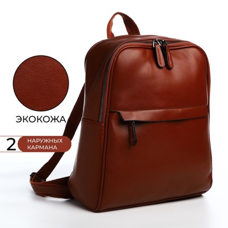 Women's backpack made of artificial leather with lightning, 2 pockets, brown color-1