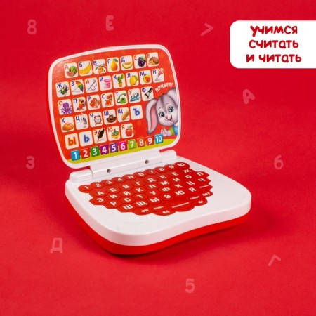 Developing toy "Smart Computer": learn to count and write, train memory-7