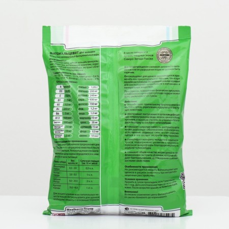 Phytocalsevit for puppies, 500 g-1