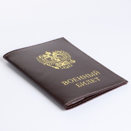 Cover for a military card, brown color-3