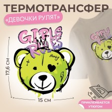 Thermalrotransfer 