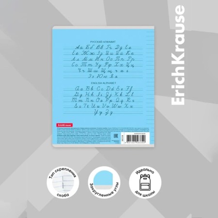 Notebook 12 sheets in the Erichkrause line "Coverpro classic", plastic cover, offset unit, mix in spike-3