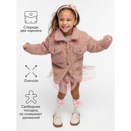 Children's jacket Amarobaby Lama, height 134 cm, pink color-4