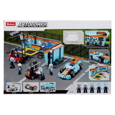 Constructor Racing machine "Service Boxing" Sluban Autogan, 555 parts, 6+-2