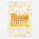 A sticker for a bottle for a wedding "Wedding vodka", monogram, 8 x 12 cm