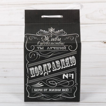 Confectionery packaging "Best to you", 8 x 10 x 16 cm-2
