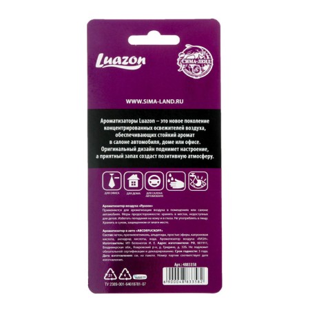 ABCDEFUKOFF ABCROTHISTICTION, AROMITE: Black Ice-2