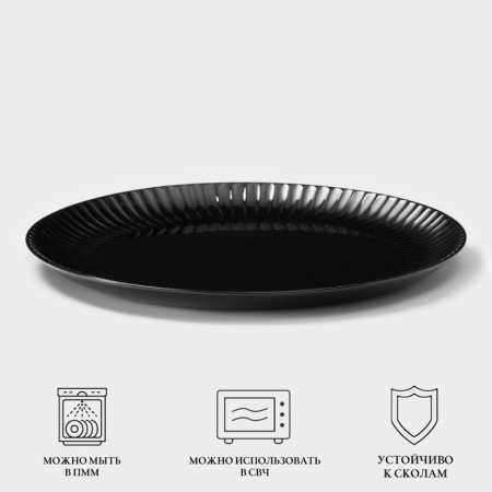 Dining plate luminarc cottage black, d = 25 cm, glass, black-3