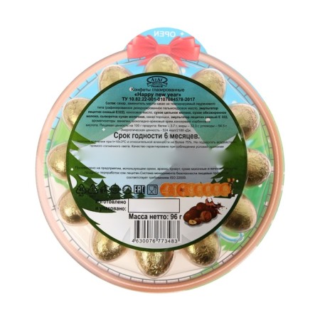 New Year. Flapped candies Happy New Year, 96 g-3