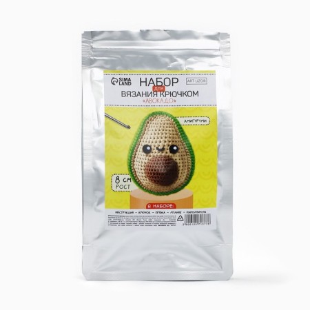Crochet kit. Amigurumi: DIY soft toy "Avocado", 8 cm-2