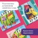 Readers-gibylki. 4-5 years. First letters and words. Parkhomenko S.
