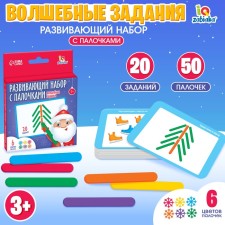 Developing set with sticks 