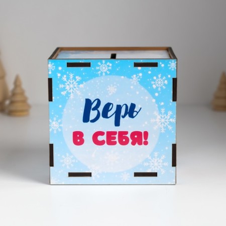 New Year's piggy bank Cube "Snake. Believe in yourself" 10x10x10 cm-2