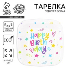 Disposable plate of square paper 