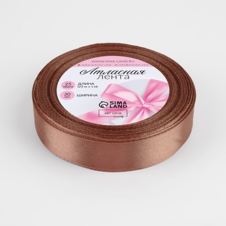 Satin tape, 20 mm × 23 ± 1 m, bronze color No. 117-1