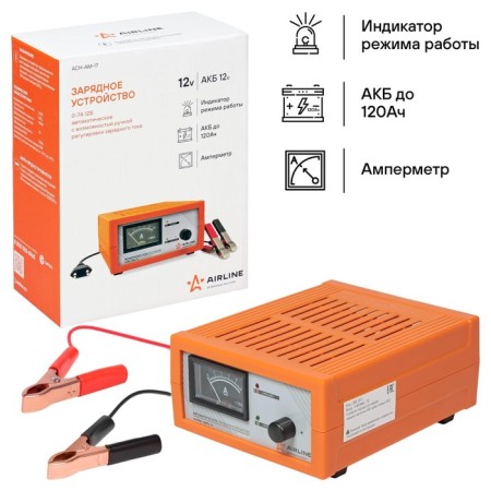 Charger 0-7a 12V, ammeter, manual adjustment of charging current, pulse-1