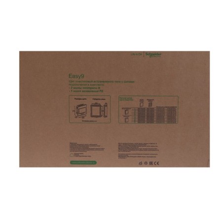 Boxing SE Easy9, 3 rows, 36 modules, built -in, IP40, white, EZ9E312S2FRU-7