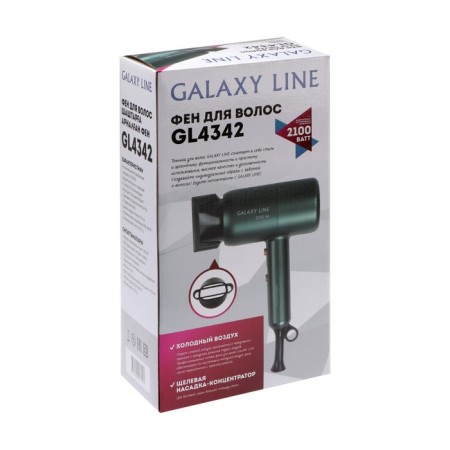 Halaxy line GL 4342, 2100 watts, 2 speeds, 2 temperature conditions, turquoise-4