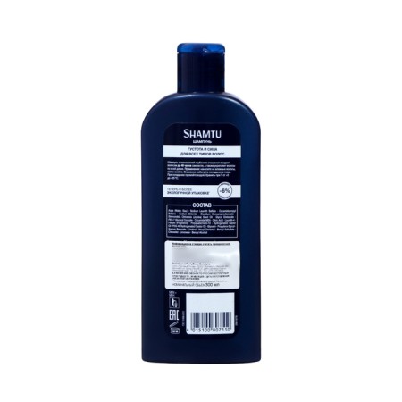 Shampoo for men thick and strong with strengthening technology, 300 ml-1