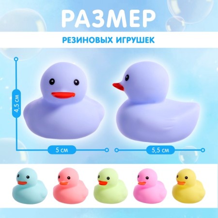 Набор игрушек для купания в ванной «Нежные уточки», 6 шт.-4