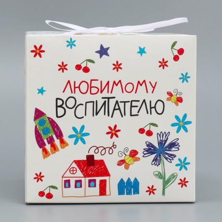 Gift folding box, packaging, “beloved teacher”, 12 x 12 x 12 cm-2