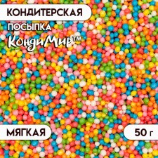 Sprinking confectionery with a mild center 