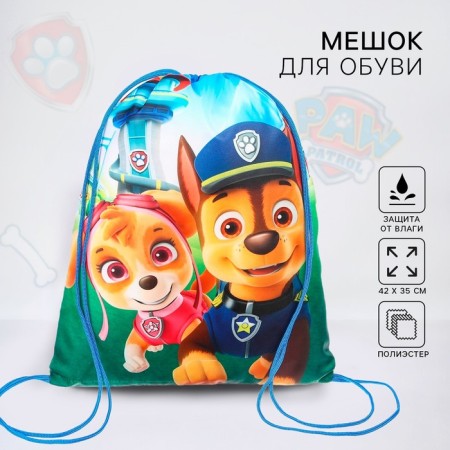 Мешок для обуви с карманом, 35х42 см, Щенячий патруль-3
