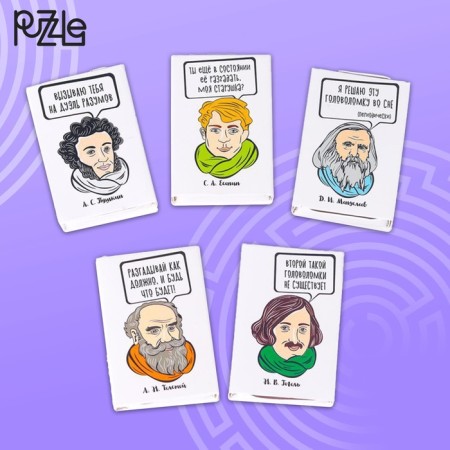 Puzzle "for intellectuals" metal, mix, in showbox-1