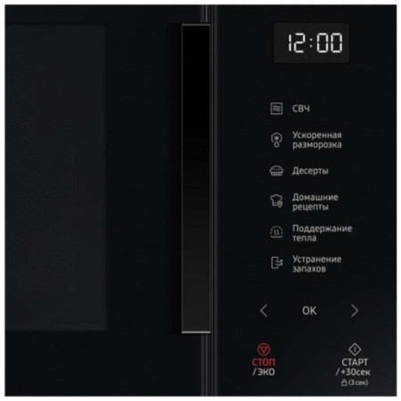 Microwave oven Samsung MS23T5018AK/BW, 800 watts, 23 l, black-2