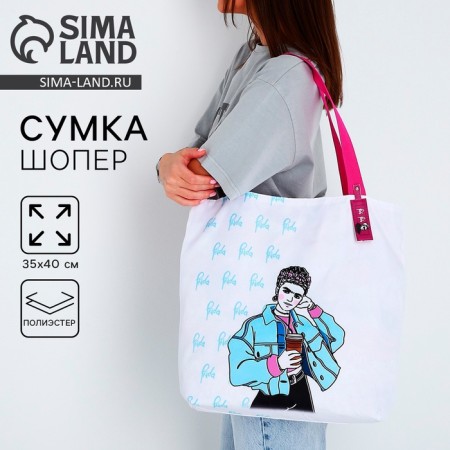 Shoper Mood, without lightning, with lining, beige color