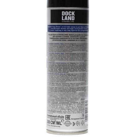 Dockland aqua shaving gel, 200 ml-4