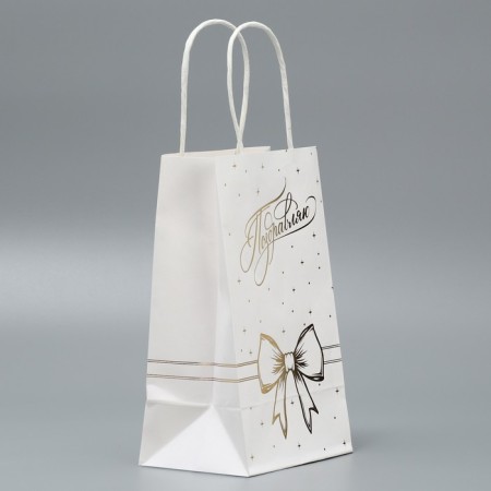 Gift Crafts, Packaging, "Congratulations", 12 x 21 x 9 cm-2