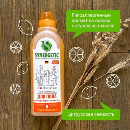 Synergetic washing tool "citrus freshness", biodegradable, concentrated 750 ml-3